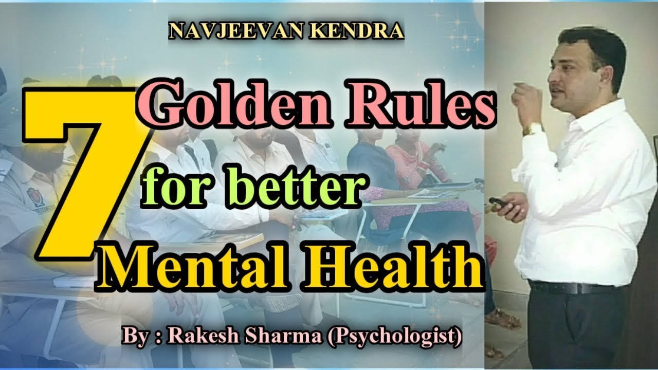 Stress management video in Hindi /  Mental illness causes and treatment / Mental Health Awareness