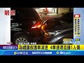 地區性交通事故