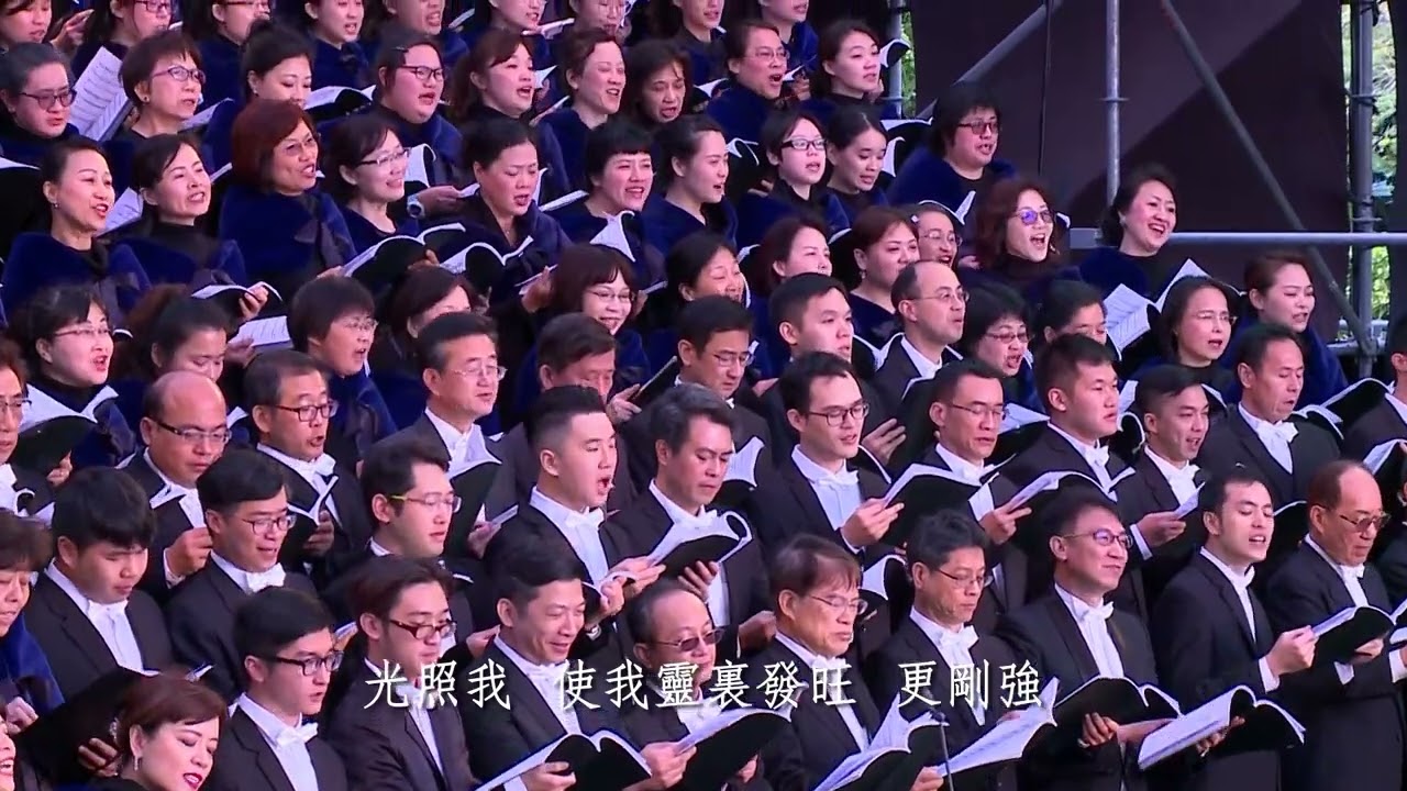 01為神永遠的經綸 - 2018國際華語特會