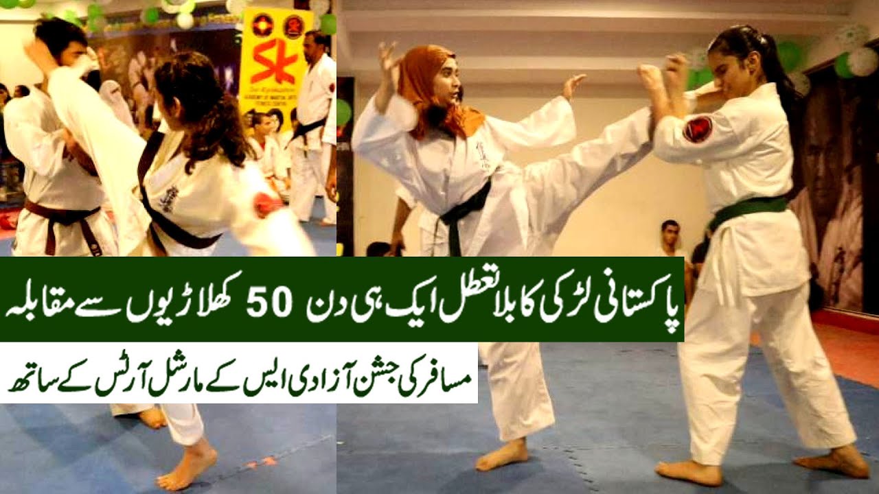 Independence Day Celebration with SK Martial Arts DHA 2 Islamabad YouTube