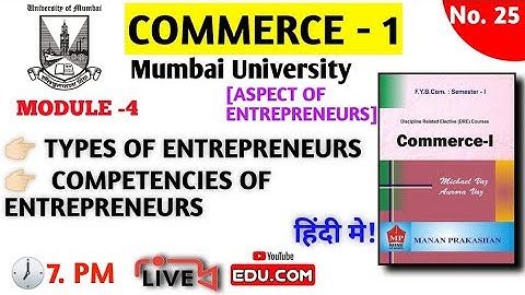 COMMERCE 1 UNIT9 ASPECT OF ENTREPRENEURS | Define Types  Competencies of Entrepreneurs #intra  #live