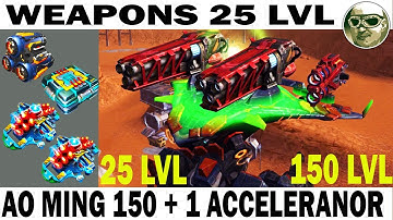 A0 MING 150 LVL  ACCELERATOR & SELF FIX UNIT & 2 ANTIMATTER  25 LVL WAR ROBOTS REPAIRS HIMSELF