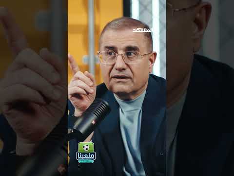 كابتن المنتخب السوري السابق فراس الخطيب بشار الأسد ما بخاف الله