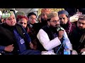 All Pakistan Mehfil E Hamd O Naat || Rana Usman Qasoori || Dera Ismail Khan (KPK) Mp3 Song