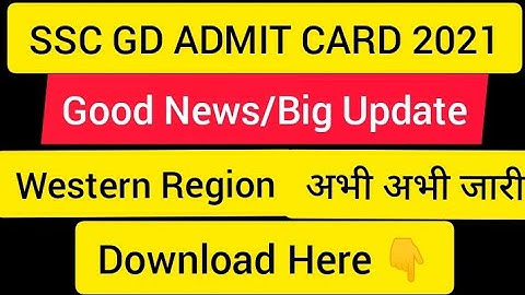Ssc Gd Admit Card जारी || Download Here || Ssc Gd Exam Updates || Western Region/SR/CR #ssc