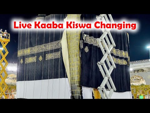 Video: Cum Se Identifică Kaaba