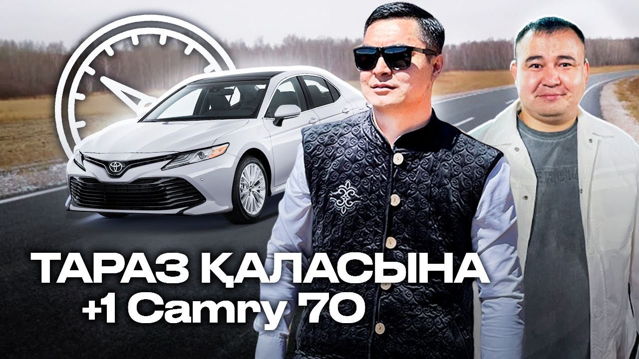 Грузиядан көлік тасу | Тағы бір бақытты қазақ - YouTube
