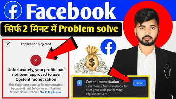 Unfortunately,Your Profile has not been approved to use Content monetization | Content Monetization 