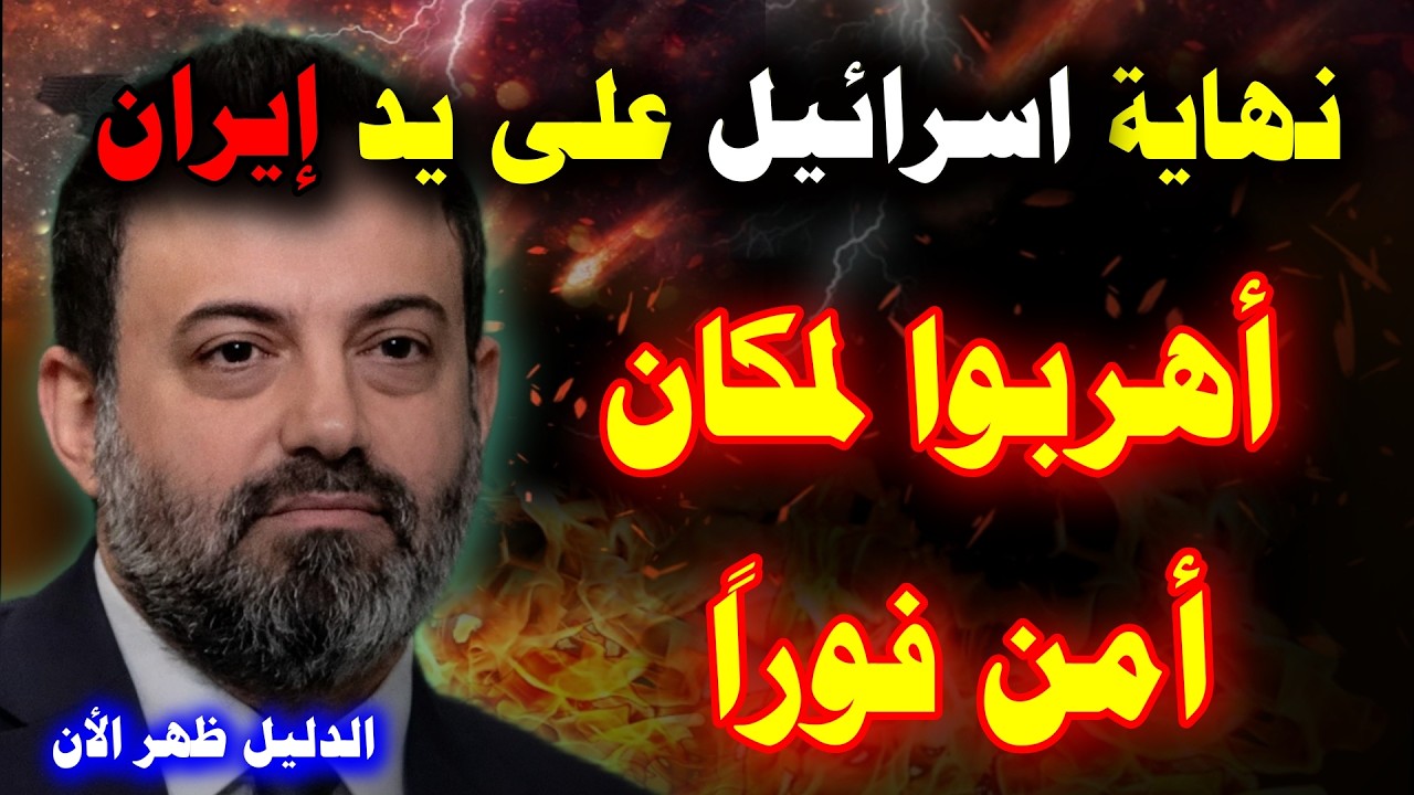 Мои слова сбылись ⚠️ Я предупреждал тебя, а ты не слушал 😱 Теперь предсказания Мустафы сбылись 🔥 ...