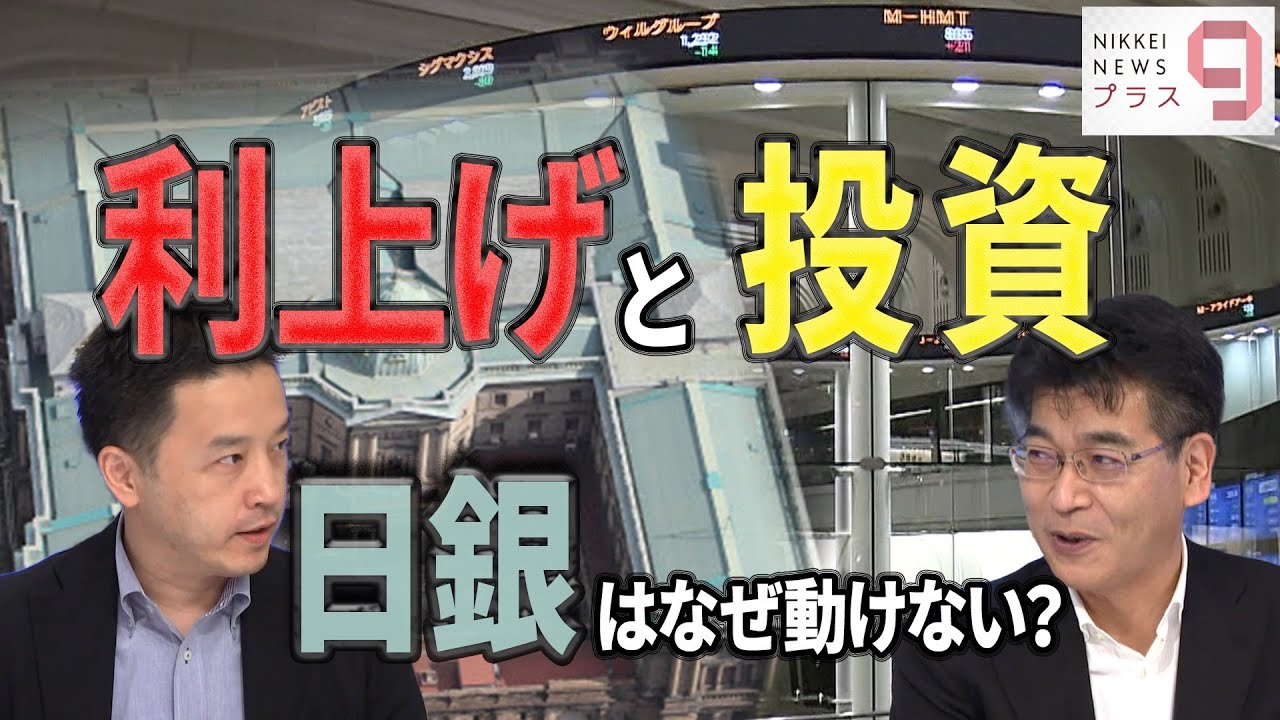 【中古】 インフレ襲来！資産崩壊に勝つ投資術 利上げと投資 どうするインフレ時代の資産形成 スタグフレーションに