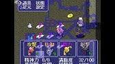 ディアボロの大冒険 1323 0 15ver 試練クリア Youtube ディアボロの大冒険 1323 0 15ver 試練クリア Youtube