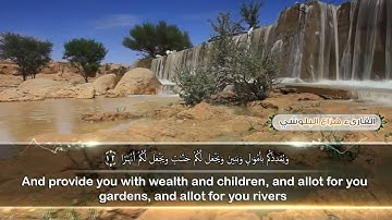 سورة نوح | القارئ هزاع البلوشي | تلاوات خاشعة HD