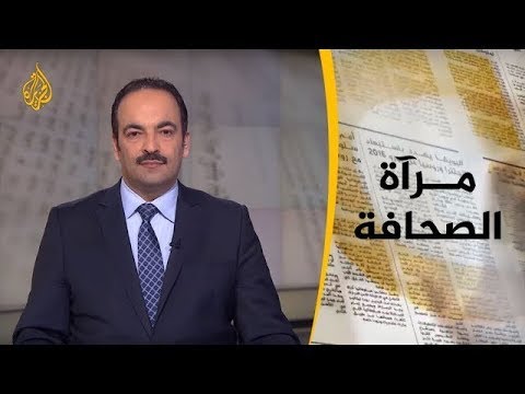 مرآة الصحافة الثانية  12/2/2019