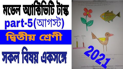 Class 2 Model Activity Task part 5 |model activity task class 2 August 2021