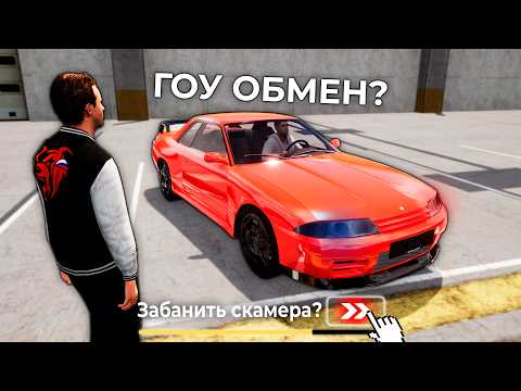 BLACK RUSH SCAMMER HUNT #286