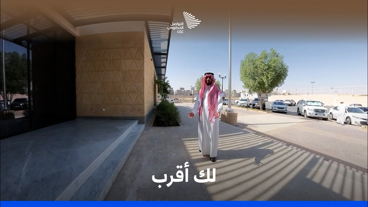 جولة صباحية في مكتب مدينتي