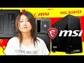 msi×もか太郎！PCケース MAG BUNKERを開封するよ★