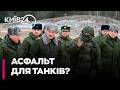 🪖ТИМОЧКО: БІЛОРУСЬ ГОТУЄ ПЛАЦДАРМ? Лукашенко екстрено будує дороги до українського кордону