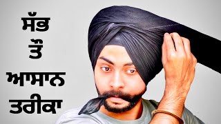 Wattan Wali Pagg | Full Tutorial | Pooni & Base | 6.5 Meter Wattan Wali Dastar