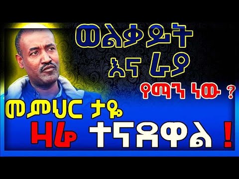 ቪዲዮ: አናሎግ ኢንዳክሽን ምንድን ነው?