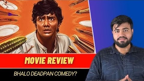 Bloody Beggar Movie Review