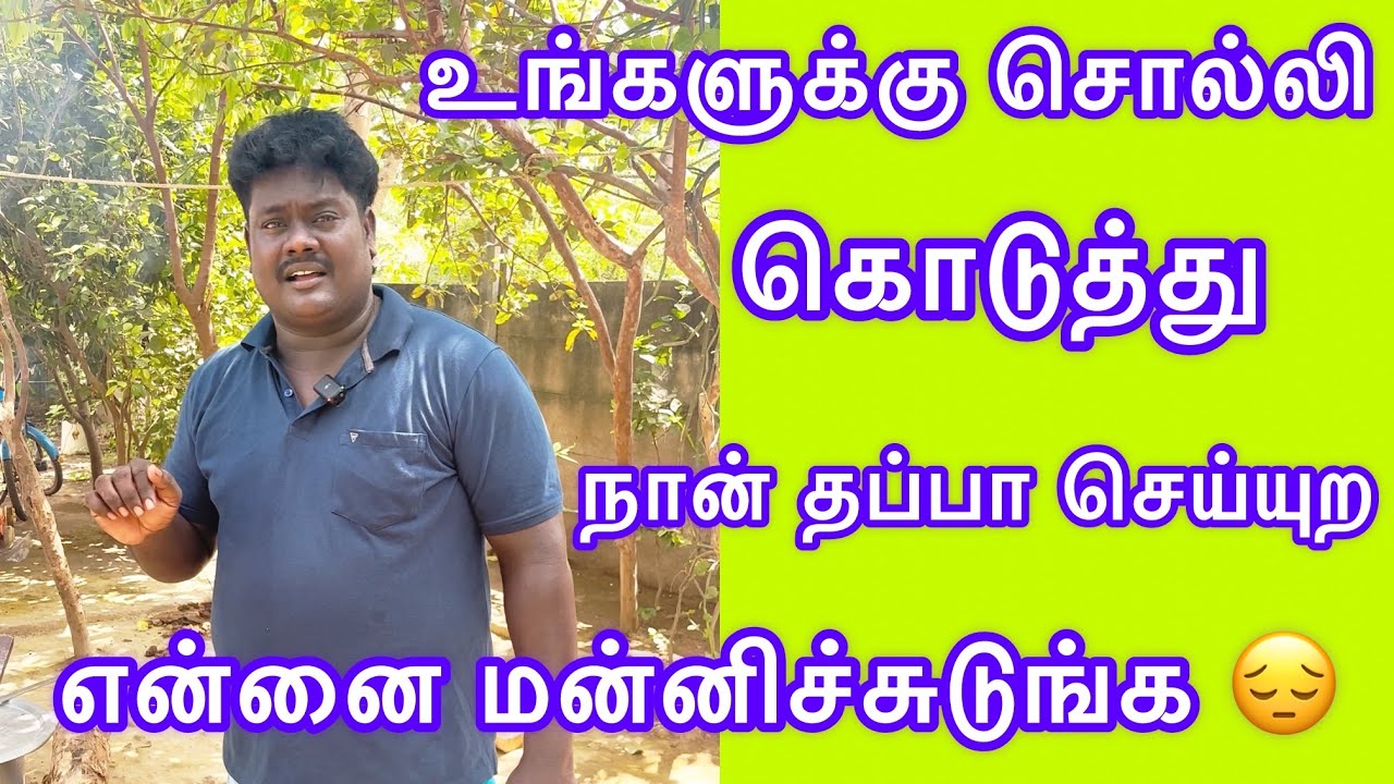 10 kg பாஸ்மதி அரிசி 10 kg சிக்கன் ஒரே தம் பிரியாணி இப்படி ஆயிடுச்சு உங்களால தான் 😔