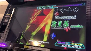 【DDR A20PLUS】AFRONOVA(FROM NONSTOP MEGAMIX)【CHALLENGE】