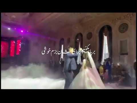 ولی حجازی اهنگ آهسته برو   