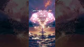 بازگشتِ محبت 🌙..#urdupoetry#yaadain#short
