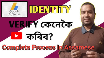 Google Adsense ldentity Verification | Assamese | How To Verify Google Adsense Account in 2022