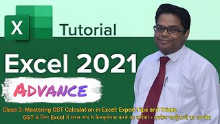 Advance Excel Class 3  Simplified GST Calculation in Excel Step by Step Guide