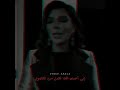 إني احبك هذا فصل من الفصول اتحبني جديد أصالة 2020 إني احبك هذا فصل من الفصول اتحبني جديد أصالة 2020