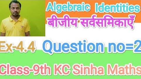 Class-9th Ex-4.4 Question no=2. Algebraic Identities KC Sinha students friends maths