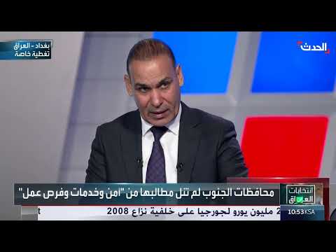 مرشح قوى الدولة الوطنية: برنامجنا يهدف إلى النهوض ببابل واختيار الكفاءات