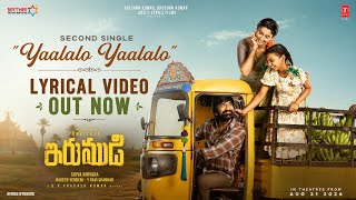 Yaalalo Yaalalo  (Song): Ravi Teja |GV Prakash | Ananthu | Shiva Nirvana | #Irumudi |New Telugu Song