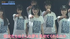 Nmb48 Youtube