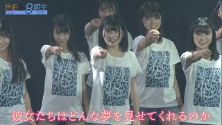NMB48 8期生 生写真 セット 1000点 mqdefault.jpg