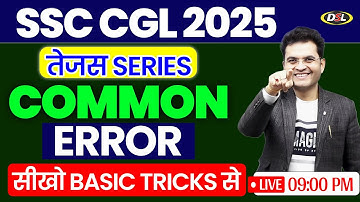 SSC CGL 2025 Spotting Errors | Basic से सीखे | तेजस Series SSC Special by Dharmendra Sir #ssccgl