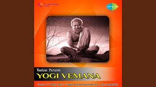 Padyams Yogi Vemana