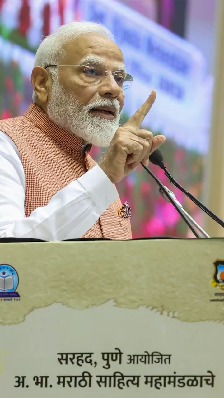 PM Modi reveals how RSS connected him with Marathi language and tradition | #shorts