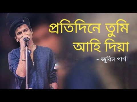 Protidine Tumi Ahi Diya  Rodor Sithi  Zubeen Garg  Assamese Song  Jiiintu