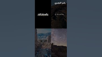 منافسة في تلاوة القران الكريم | اصوات خيالية لاتفوتك