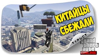 Китайцы не прошли сложный азиатский мото паркур в GTA 5 Online