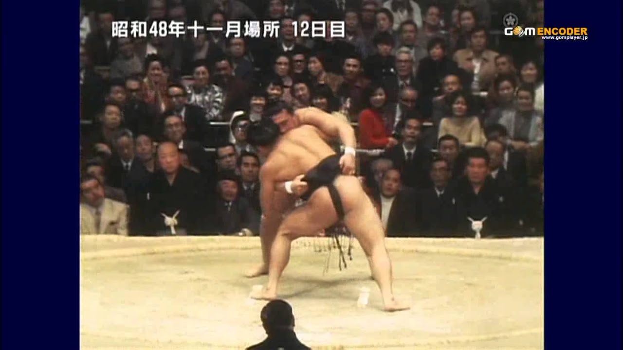 輪島vs貴ノ花 (昭和48年十一月場所) - YouTube