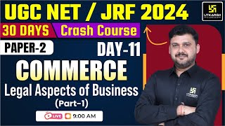 UGC NET 30 Days Crash Course | Legal Aspects of Business #1 | Commerce Paper 2 By Yogesh Sir