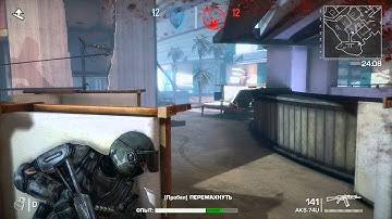 Spec Ops: The Line (Multiplayer)