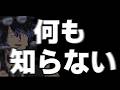 【FF14】今からガチ初見で見るFF最新情報【ワクめ部】