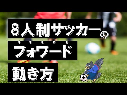 [8-player game] A thorough explanation of the key points of ...