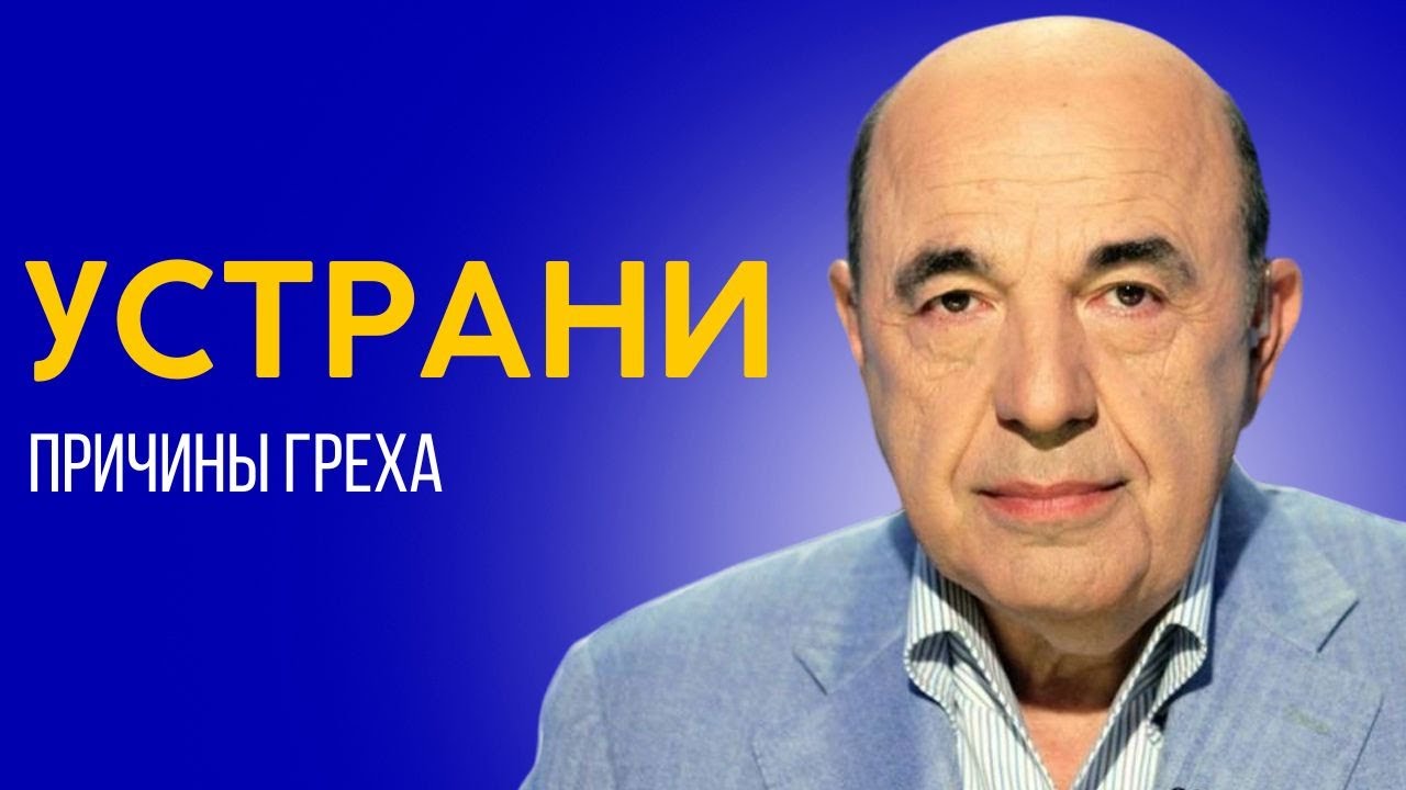 ?? Загадки Храма: Источник греха и его искупления. Недельная глава Трума ...