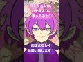 マトリョシカ。歌ってみた1。cover